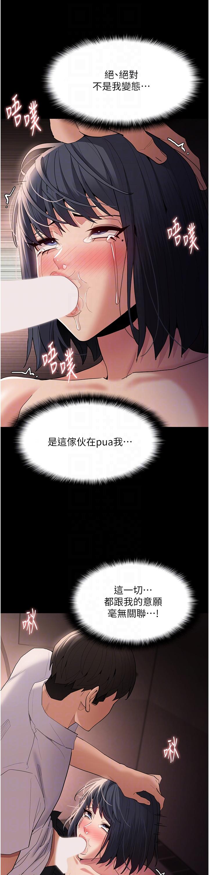 第48话-爆发在嘴里的浓醇香
