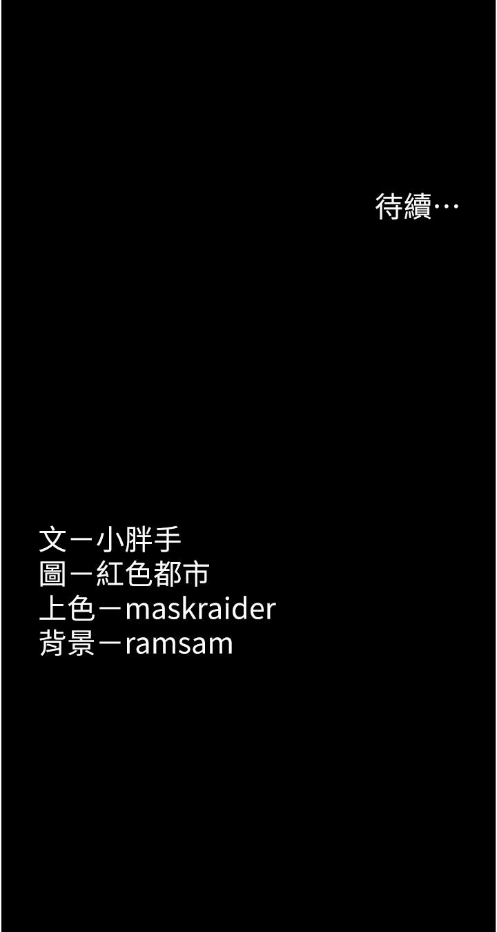 第48话-爆发在嘴里的浓醇香
