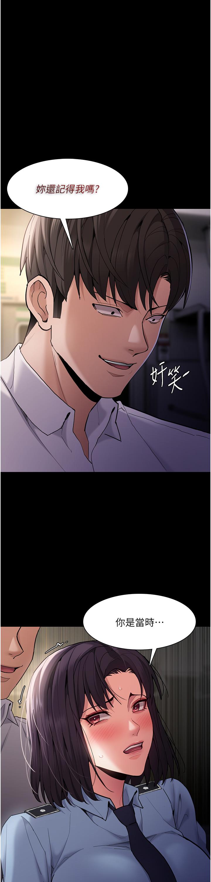 第50话-高超的爱抚手法