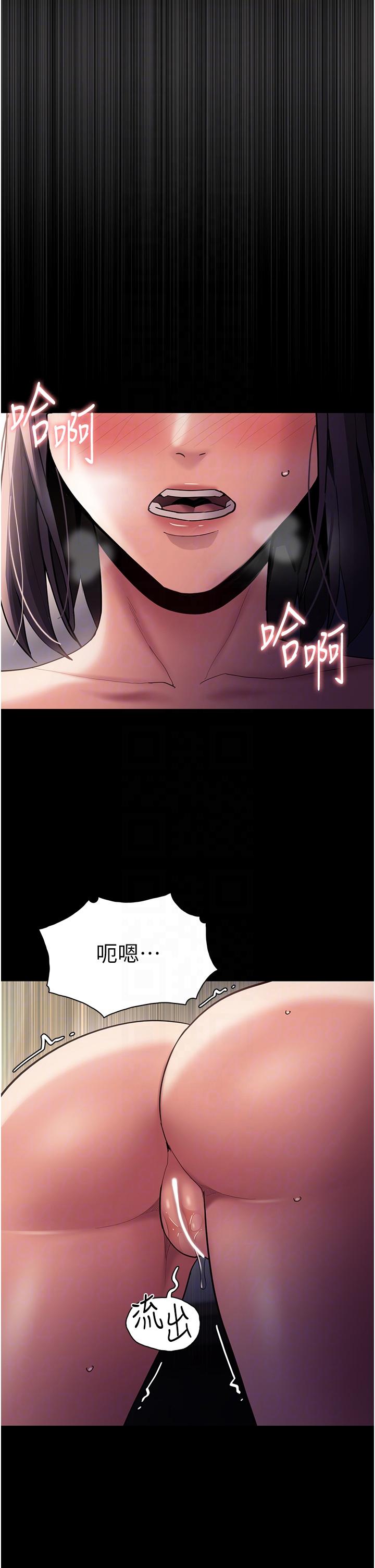 第51话-忘不掉被侵犯的快感