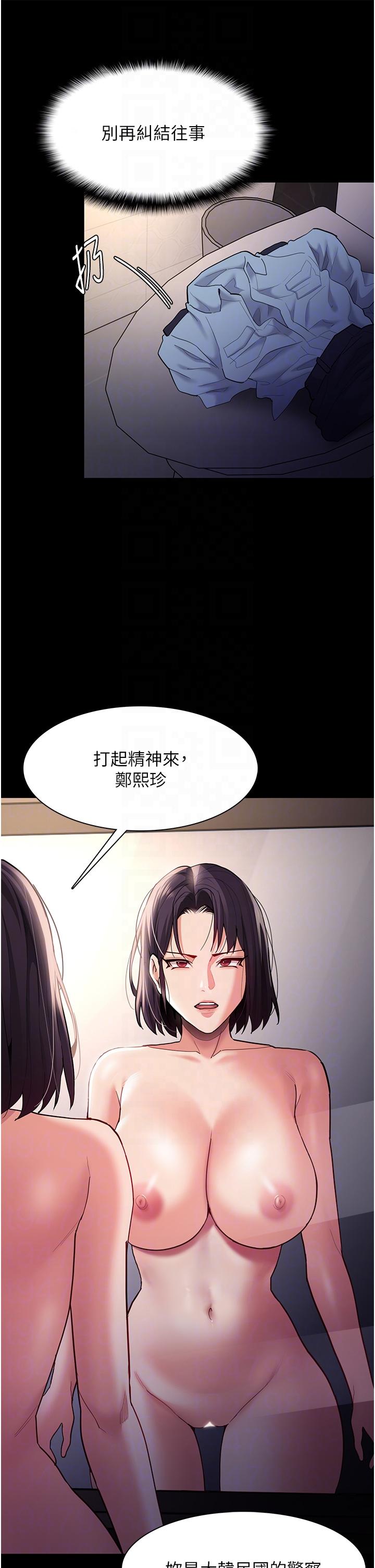 第51话-忘不掉被侵犯的快感