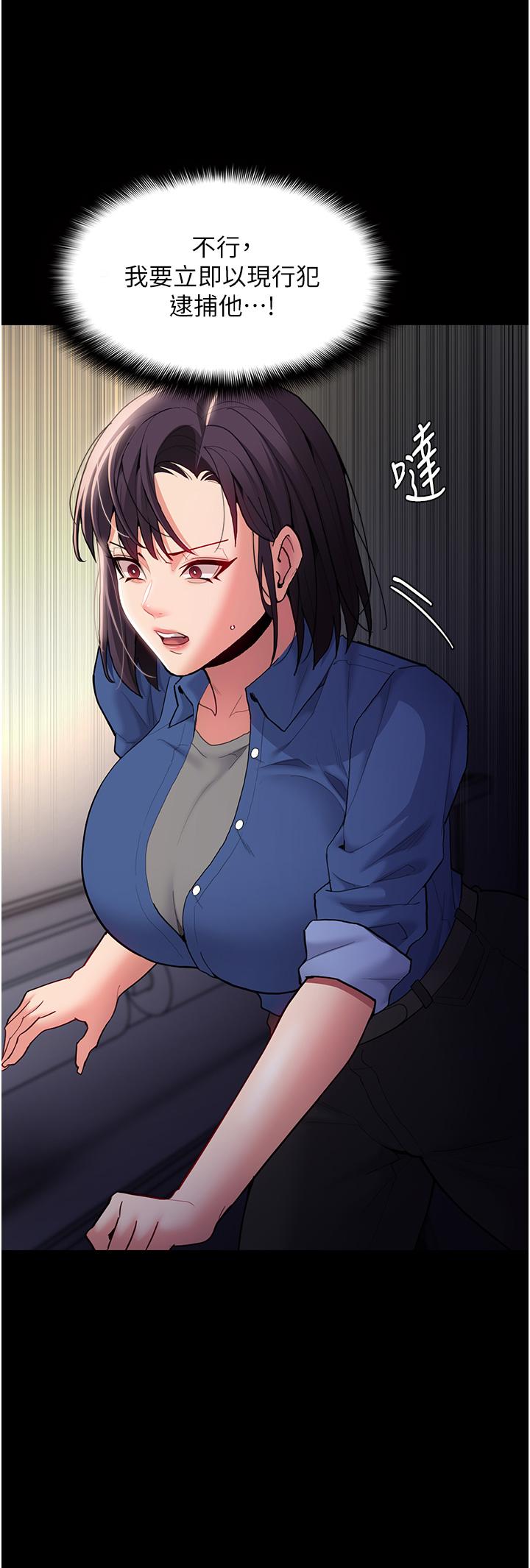 第52话-妳在偷听我们打炮？