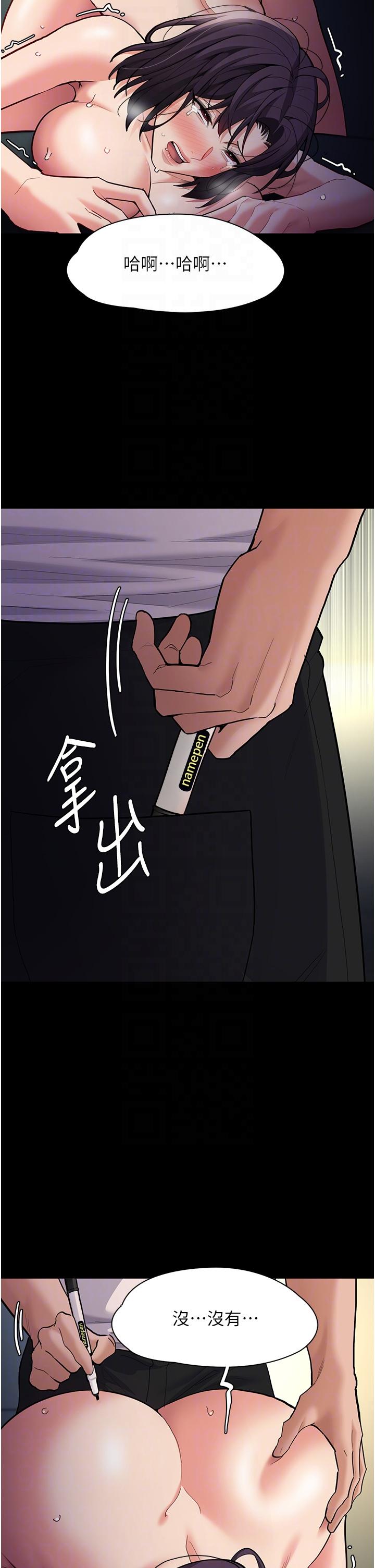 第54话-爽到动弹不得的色女警