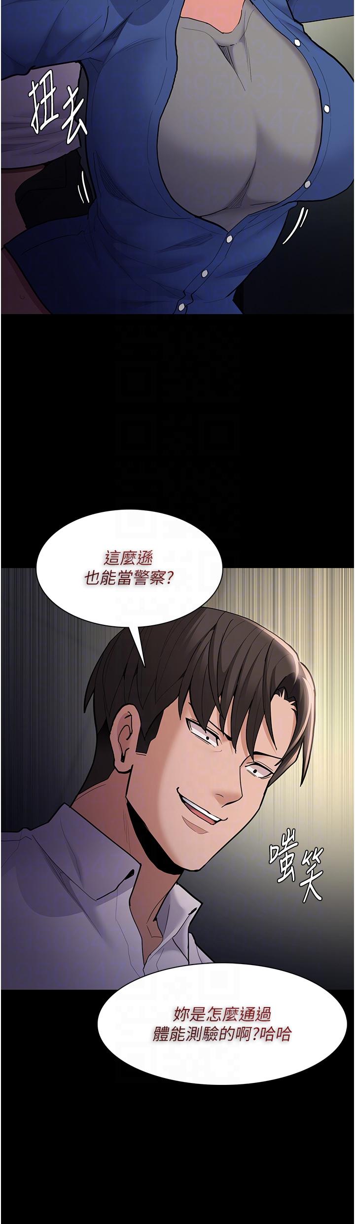 第54话-爽到动弹不得的色女警