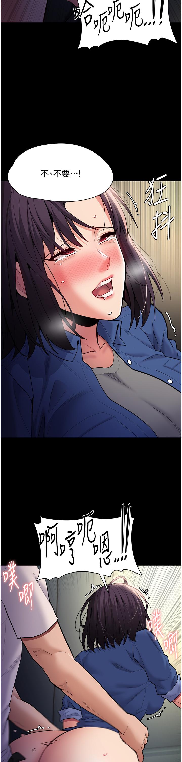 第54话-爽到动弹不得的色女警
