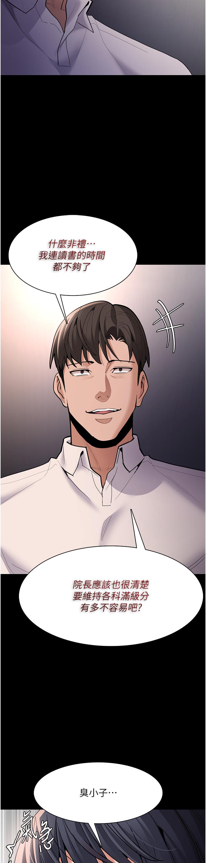 第55话-吃爷爷的大肉棒啰~