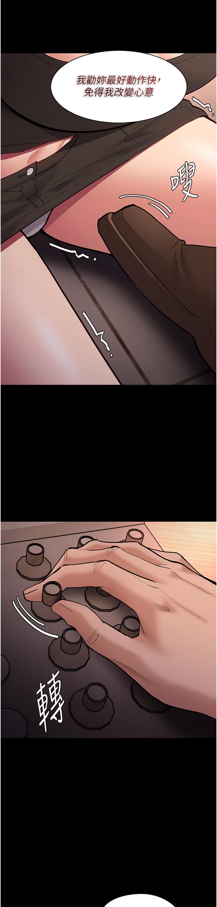 第56话-响彻补习班的自慰水声