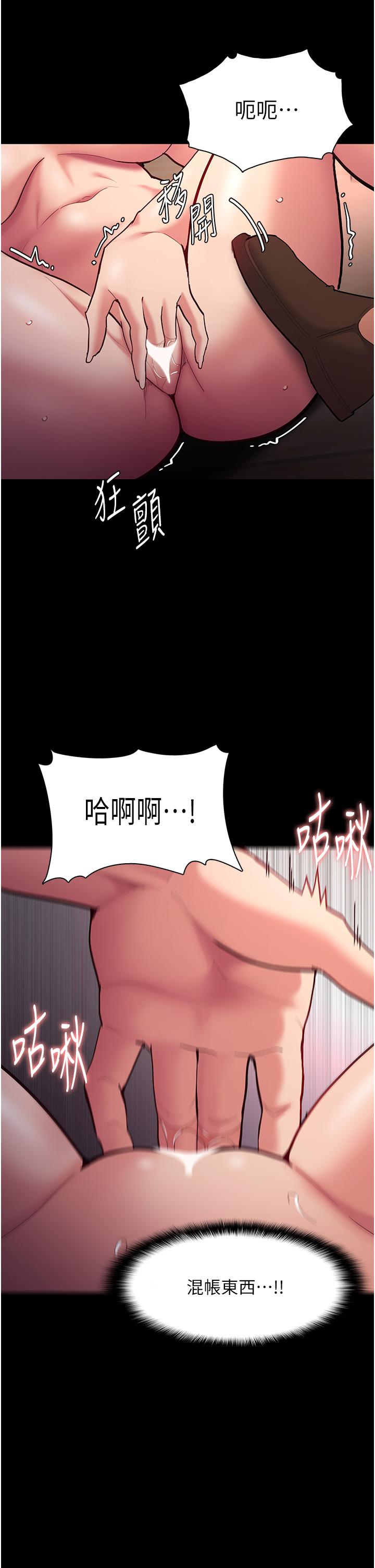 第56话-响彻补习班的自慰水声