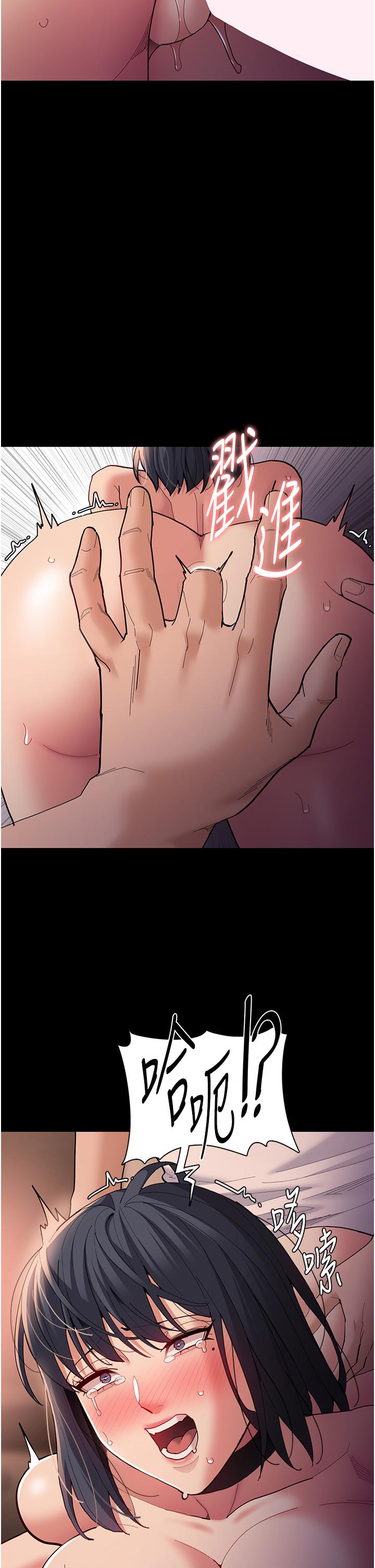 第57话-吴心语的最终下场