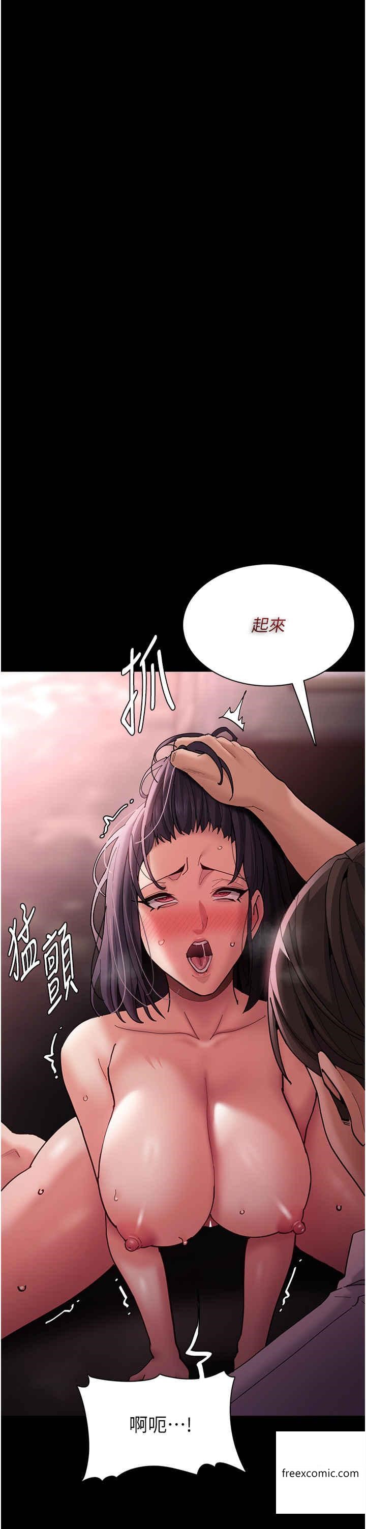 第65话-癡汉成瘾的浪蕩女警