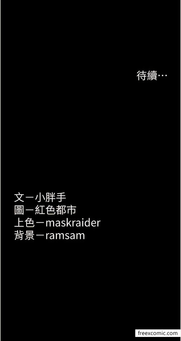 第66话-妳也想一起玩吗？