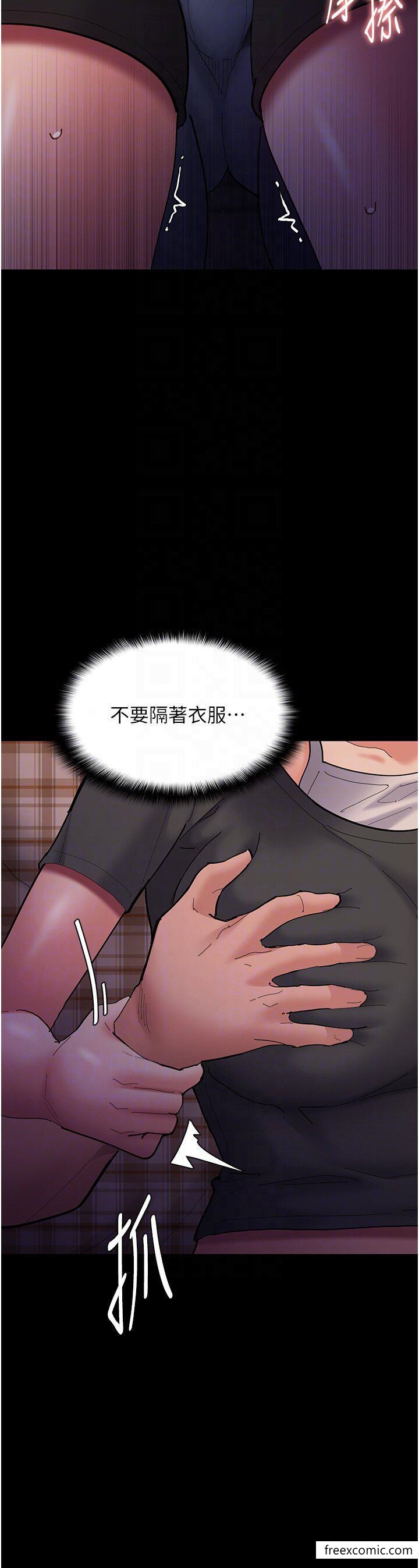 第67话-想被老二蹂躏一辈子