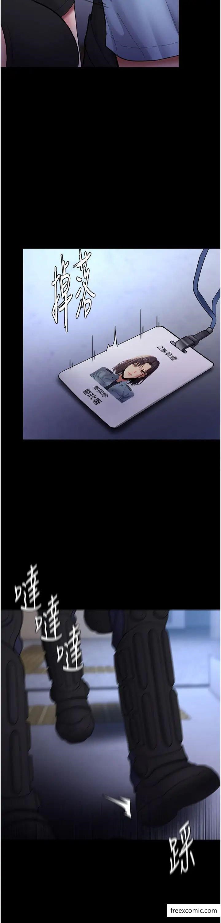 第69话-众所瞩目的色情片女主角