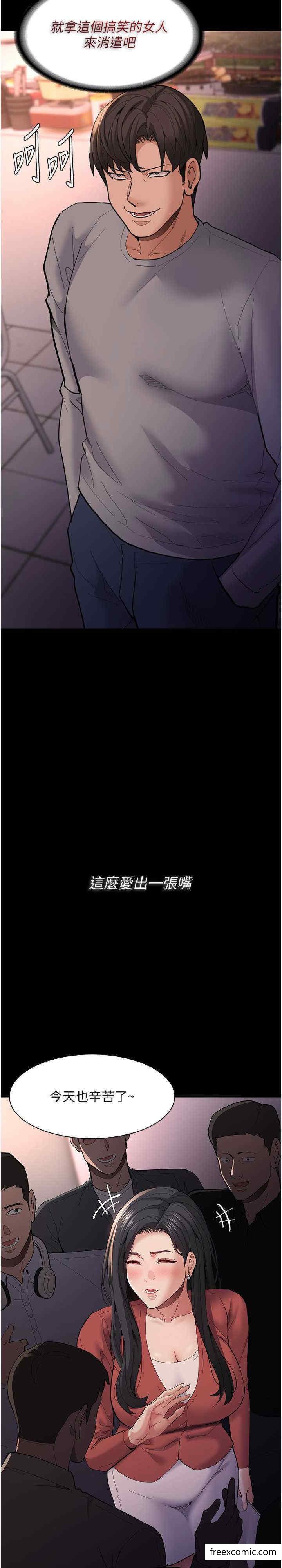 第70话-新猎物登场