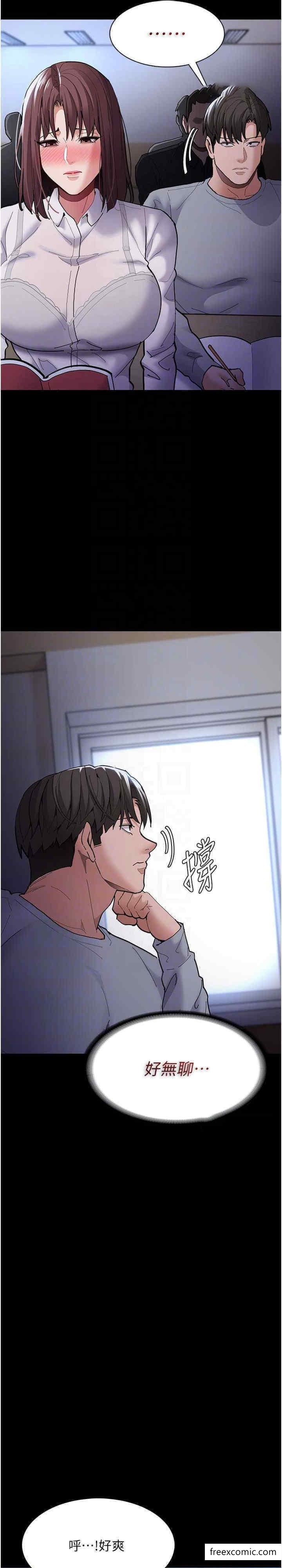 第70话-新猎物登场