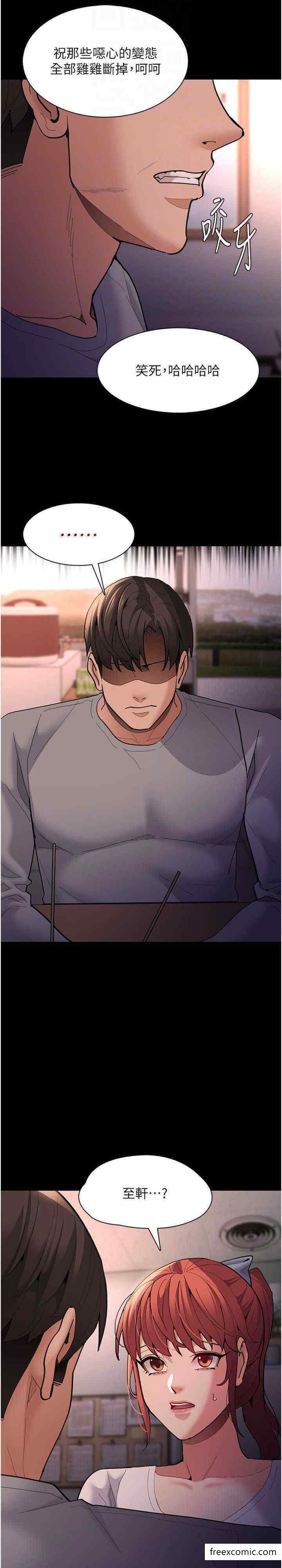 第70话-新猎物登场