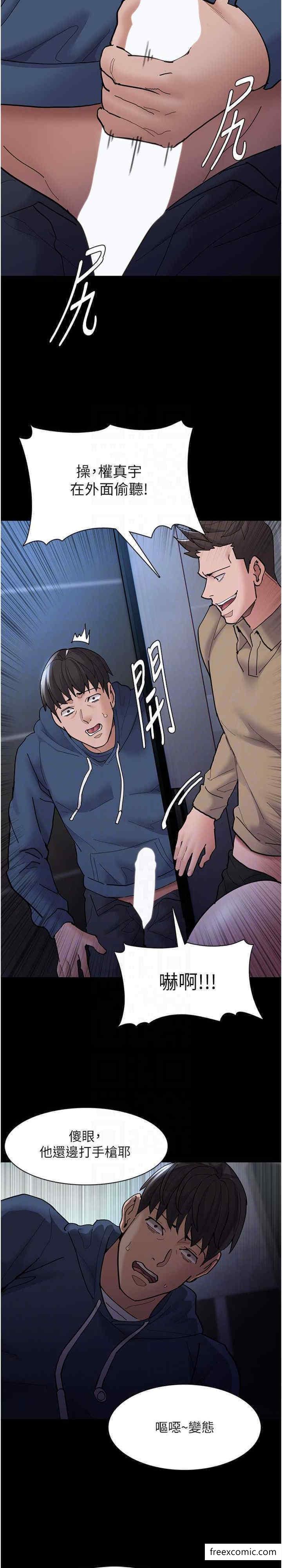 第70话-新猎物登场