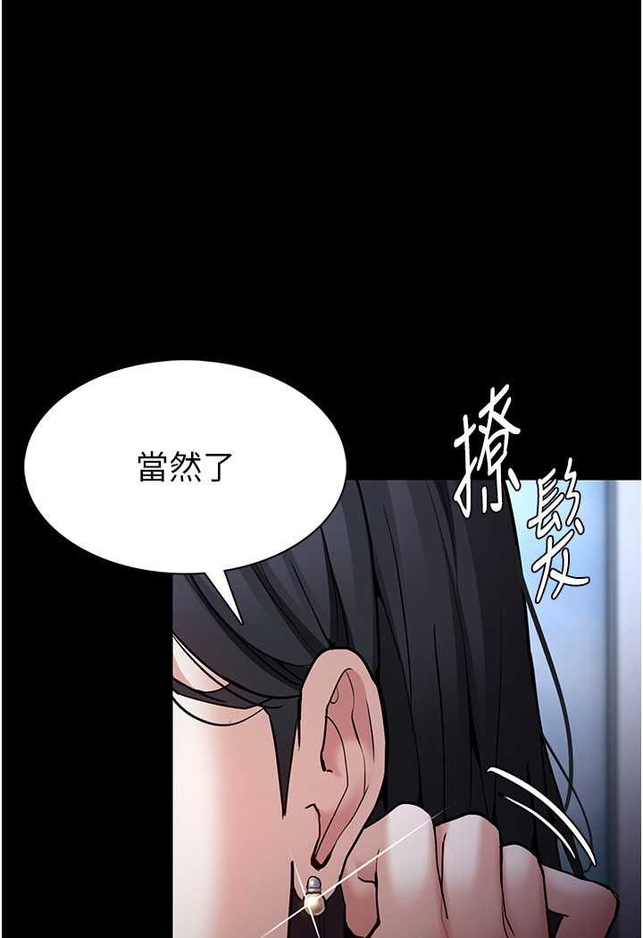 第71话-欲求不满的巨乳傻妹
