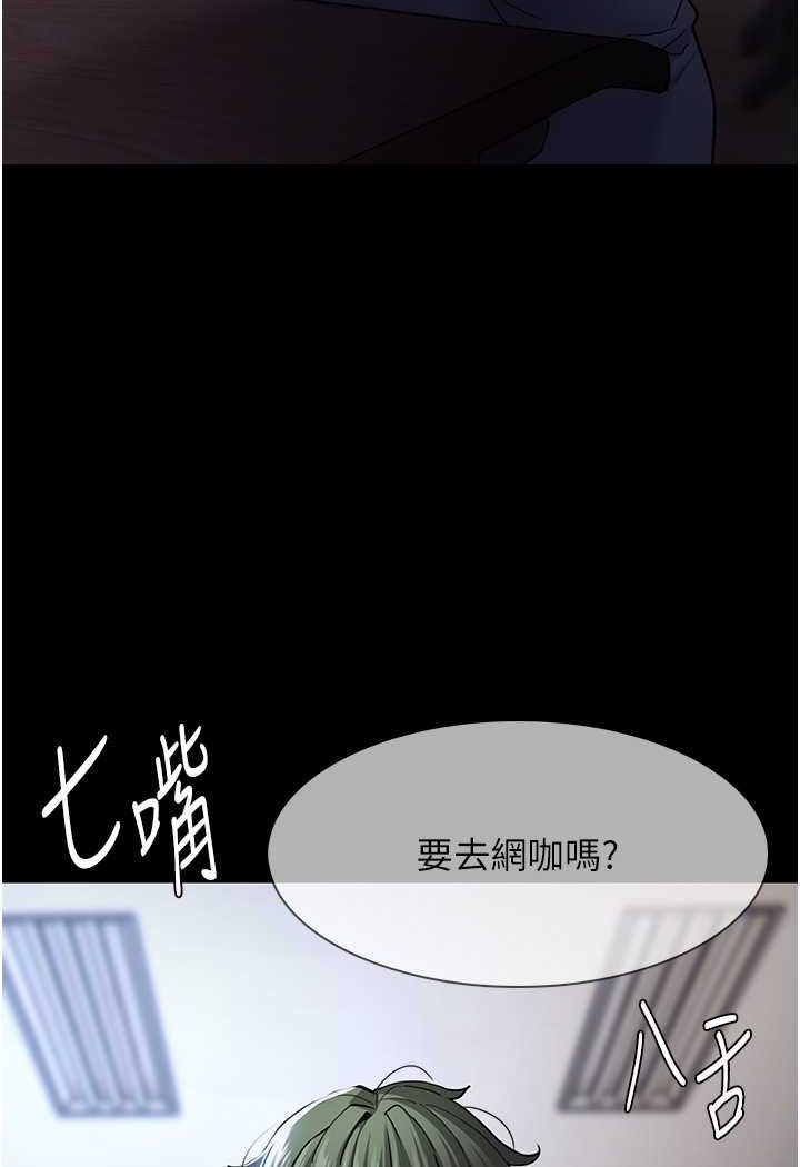 第71话-欲求不满的巨乳傻妹