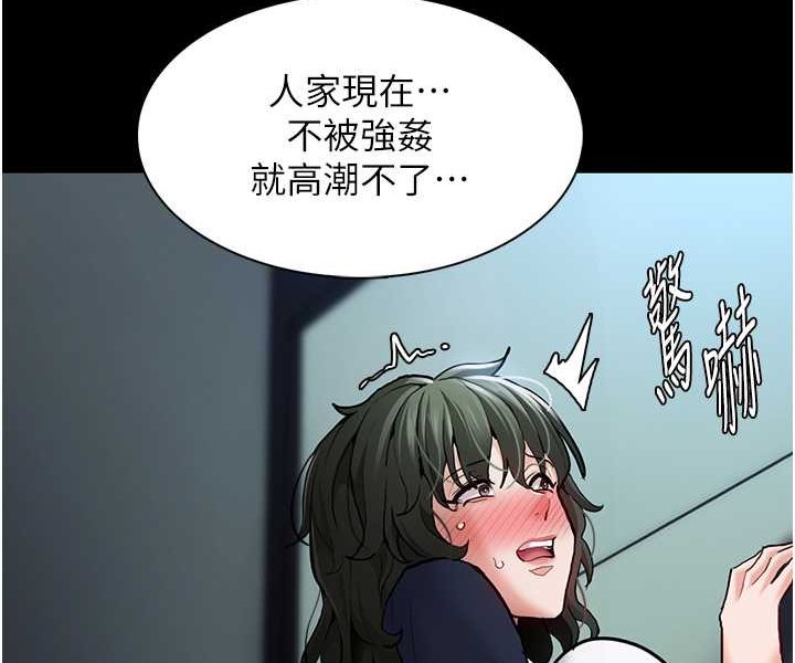 第71话-欲求不满的巨乳傻妹