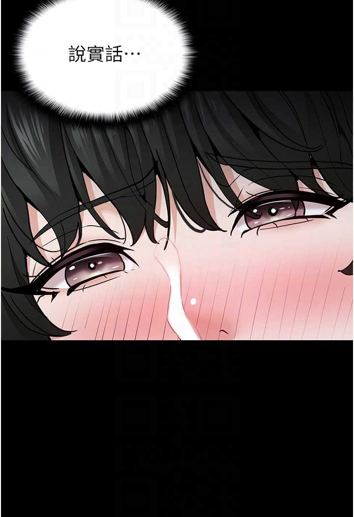 第71话-欲求不满的巨乳傻妹