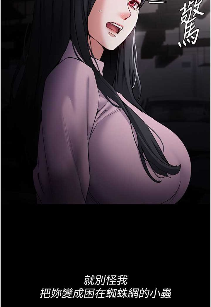 第72话-想体验真正的高潮吗?