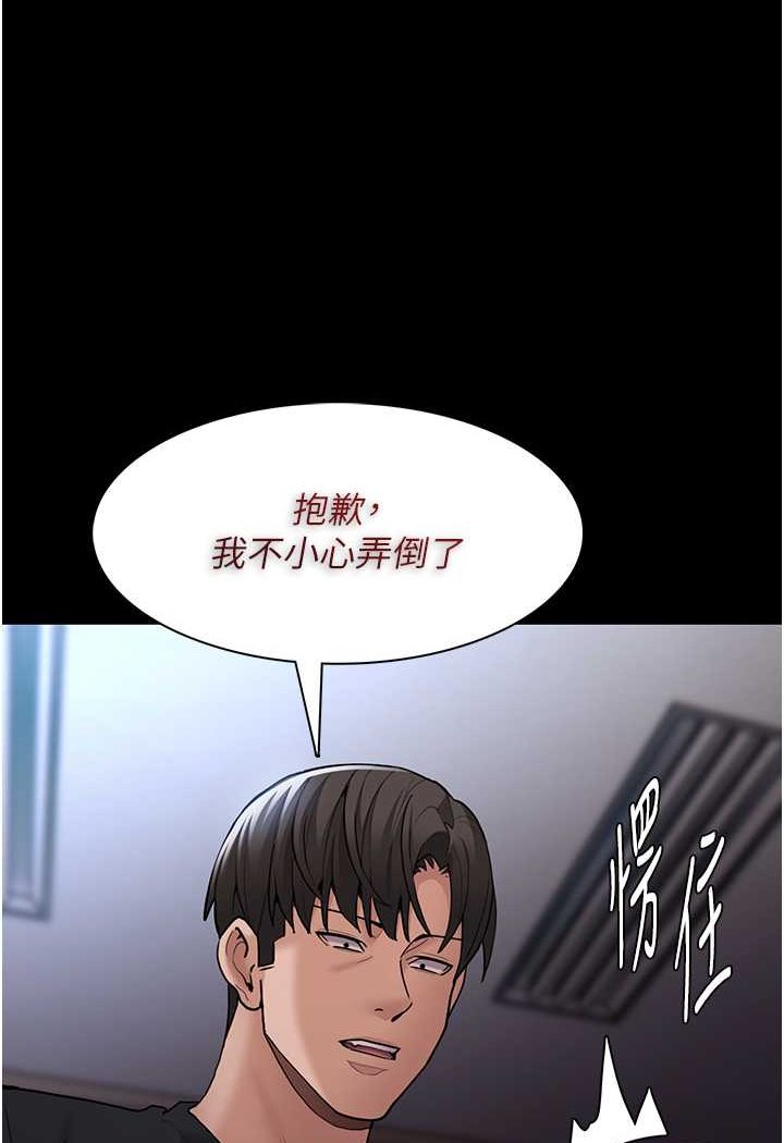 第72话-想体验真正的高潮吗?