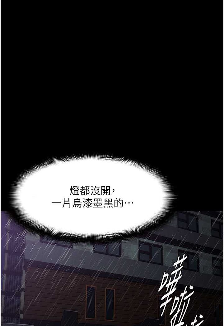 第72话-想体验真正的高潮吗?