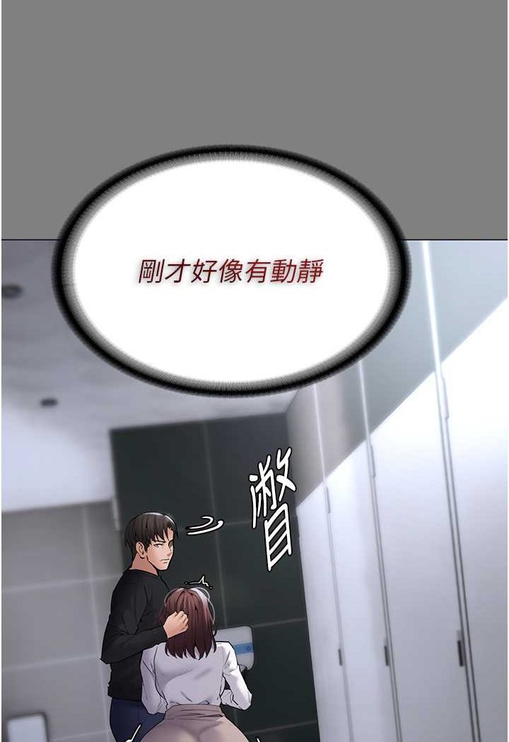 第72话-想体验真正的高潮吗?