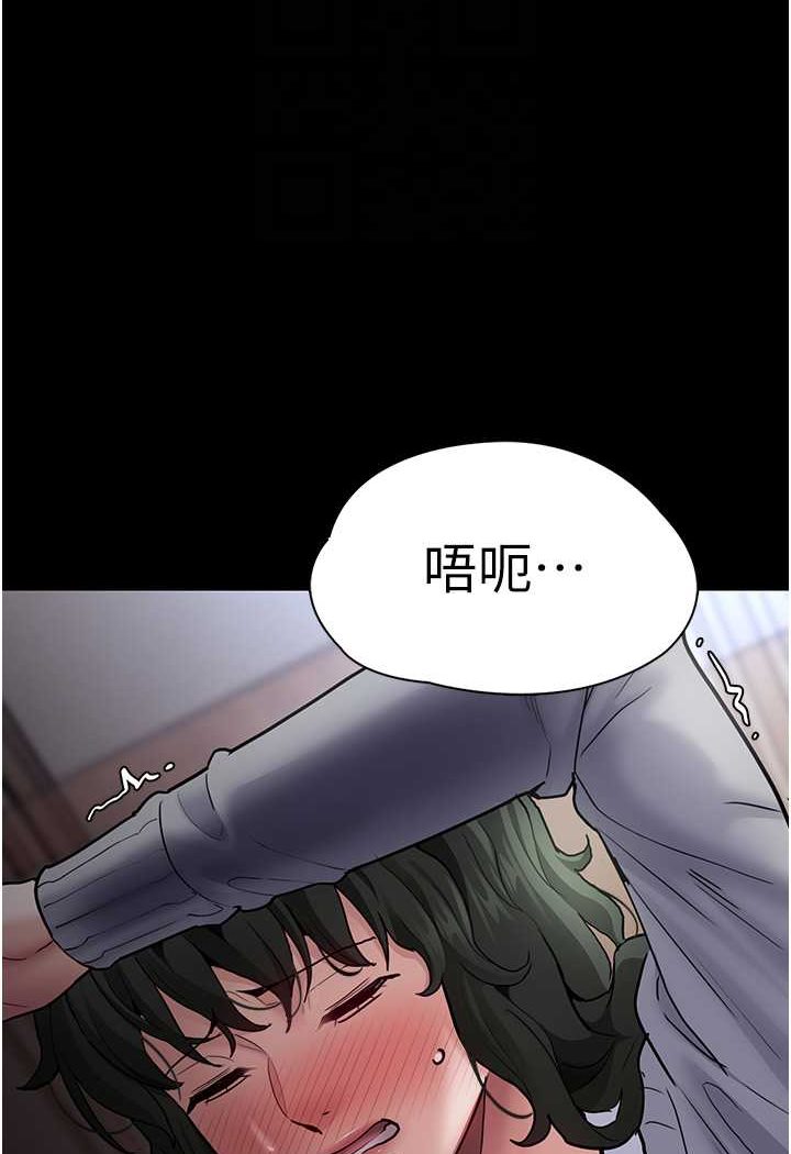 第72话-想体验真正的高潮吗?