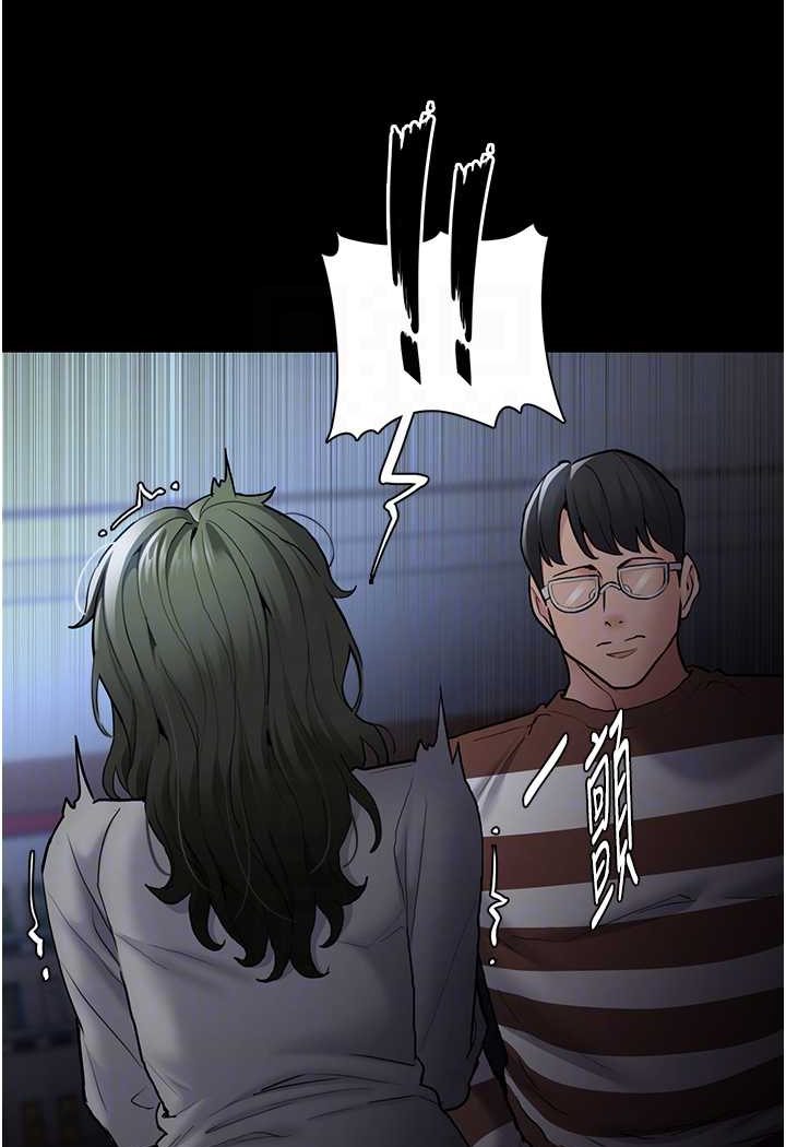 第72话-想体验真正的高潮吗?