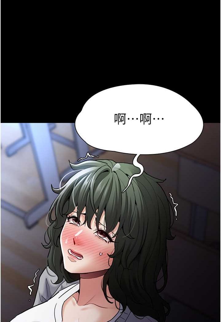 第72话-想体验真正的高潮吗?