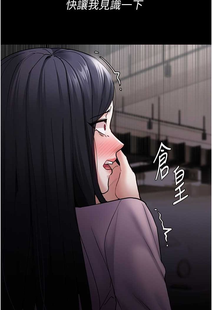 第73话-让我看看妳有多淫蕩
