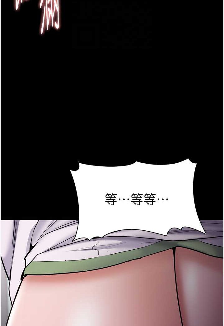 第73话-让我看看妳有多淫蕩