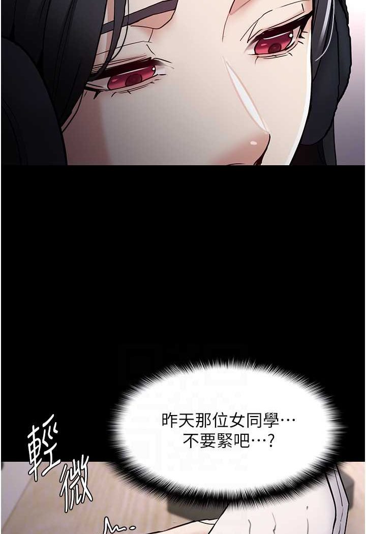 第74话-打开潘朵拉的盒子