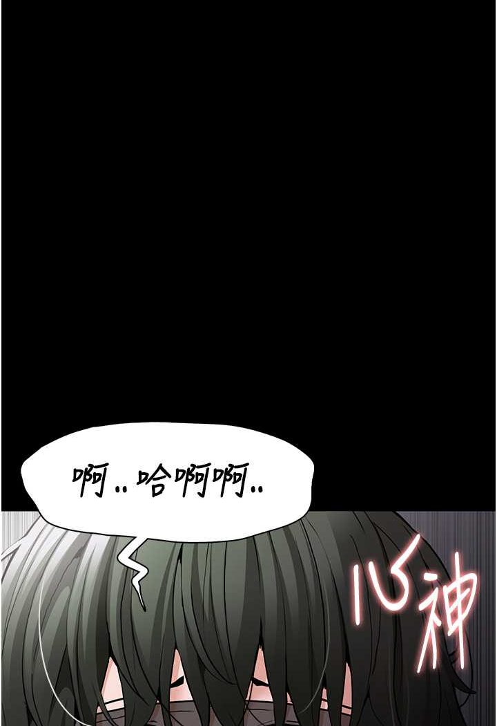 第74话-打开潘朵拉的盒子