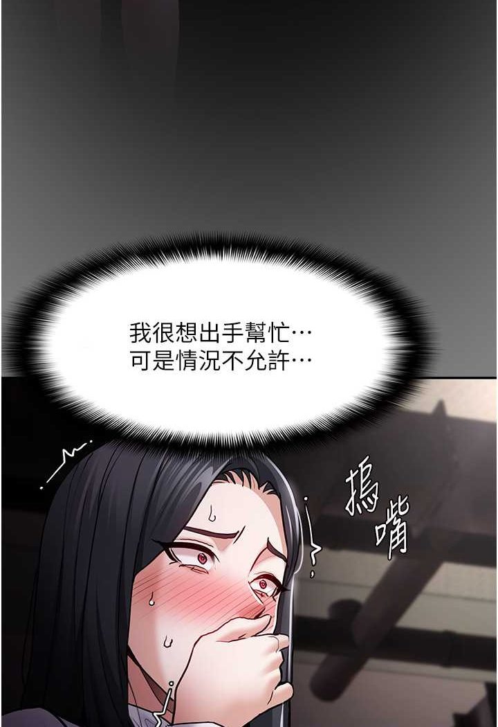 第74话-打开潘朵拉的盒子