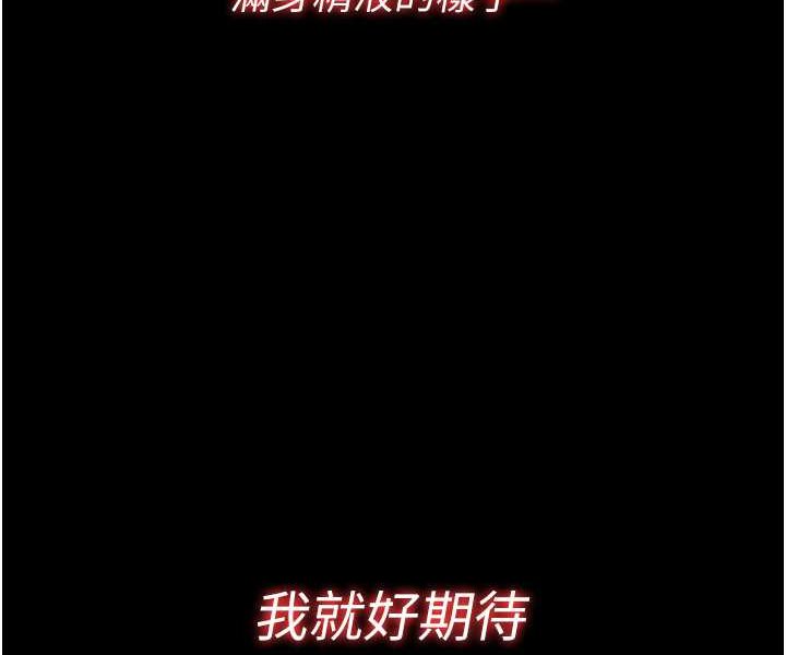 第74话-打开潘朵拉的盒子