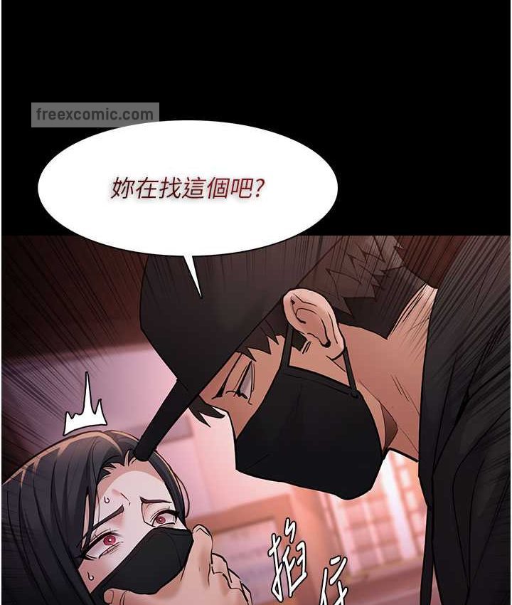 第75话-给妳将功赎罪的机会
