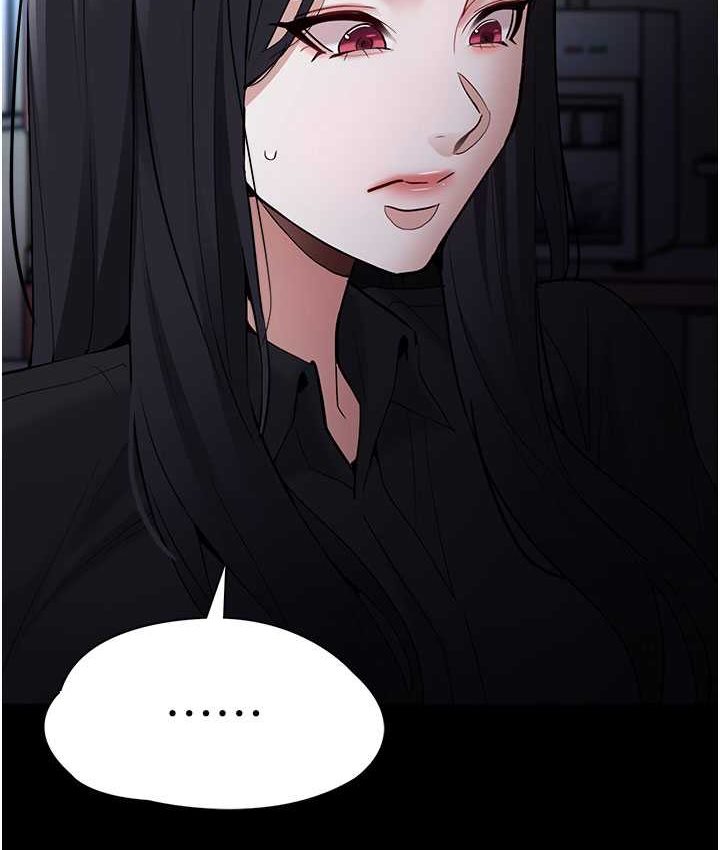 第75话-给妳将功赎罪的机会