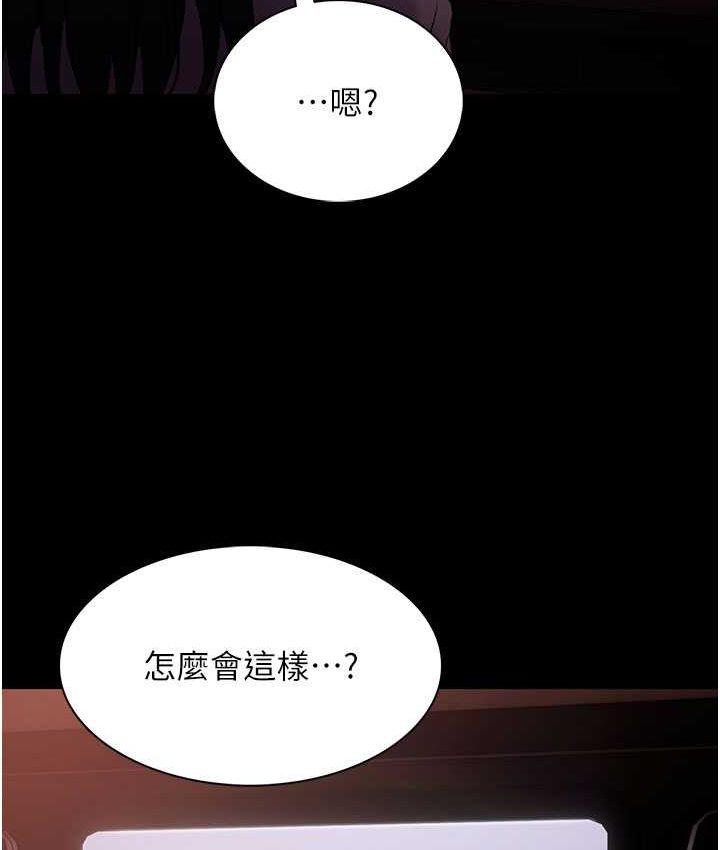 第75话-给妳将功赎罪的机会