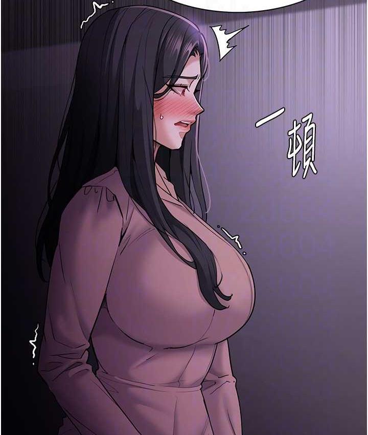 第76话-三根一起插更刺激