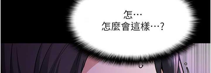 第76话-三根一起插更刺激