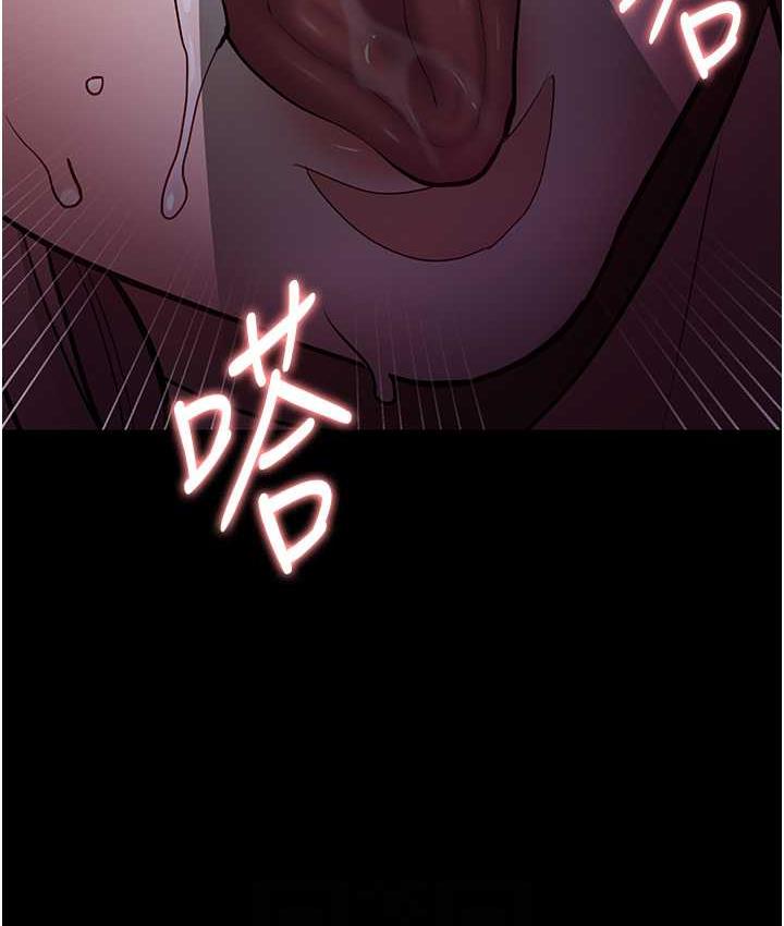 第76话-三根一起插更刺激
