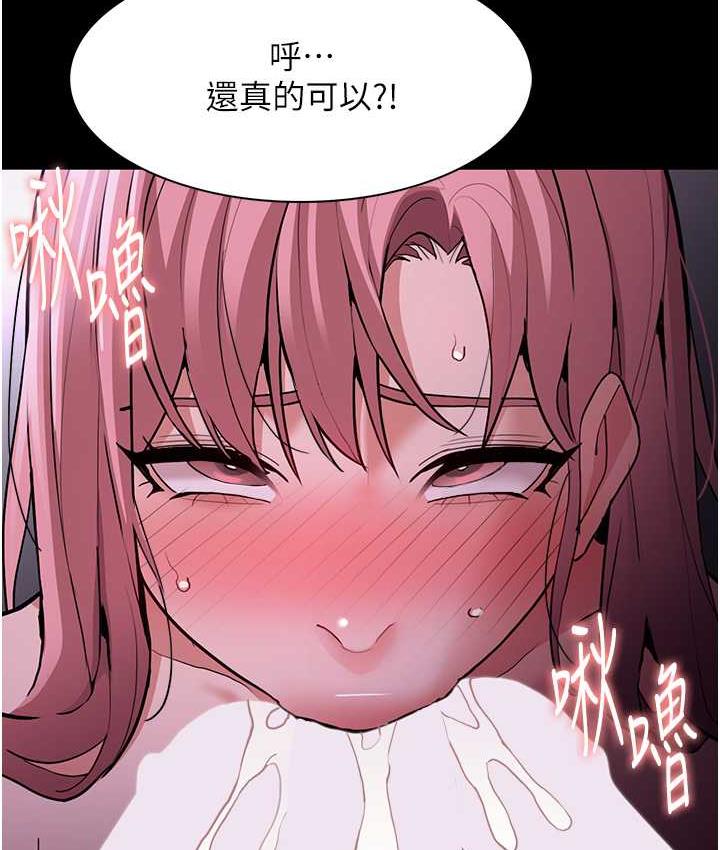 第76话-三根一起插更刺激