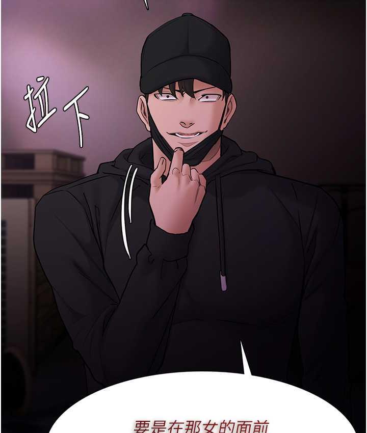 第76话-三根一起插更刺激