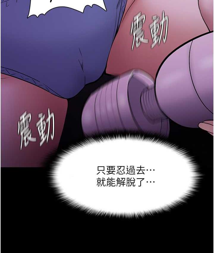第76话-三根一起插更刺激