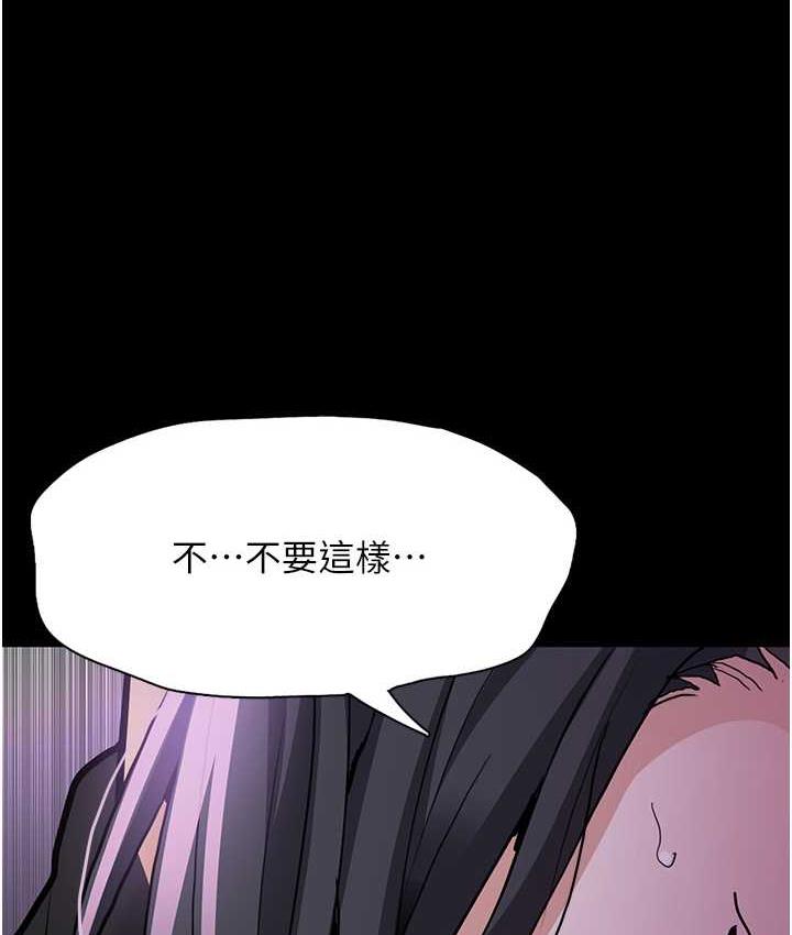 第77话-被抠到洩洪的正义主播