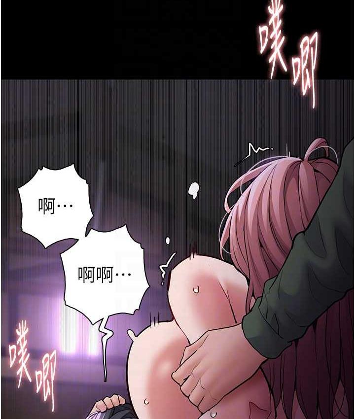 第77话-被抠到洩洪的正义主播