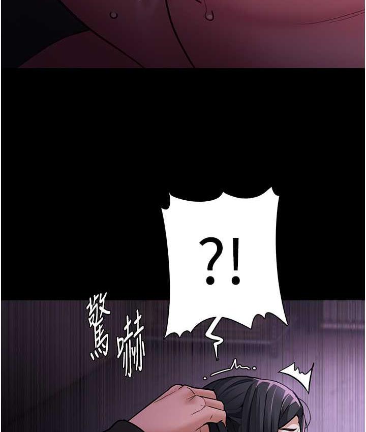 第77话-被抠到洩洪的正义主播